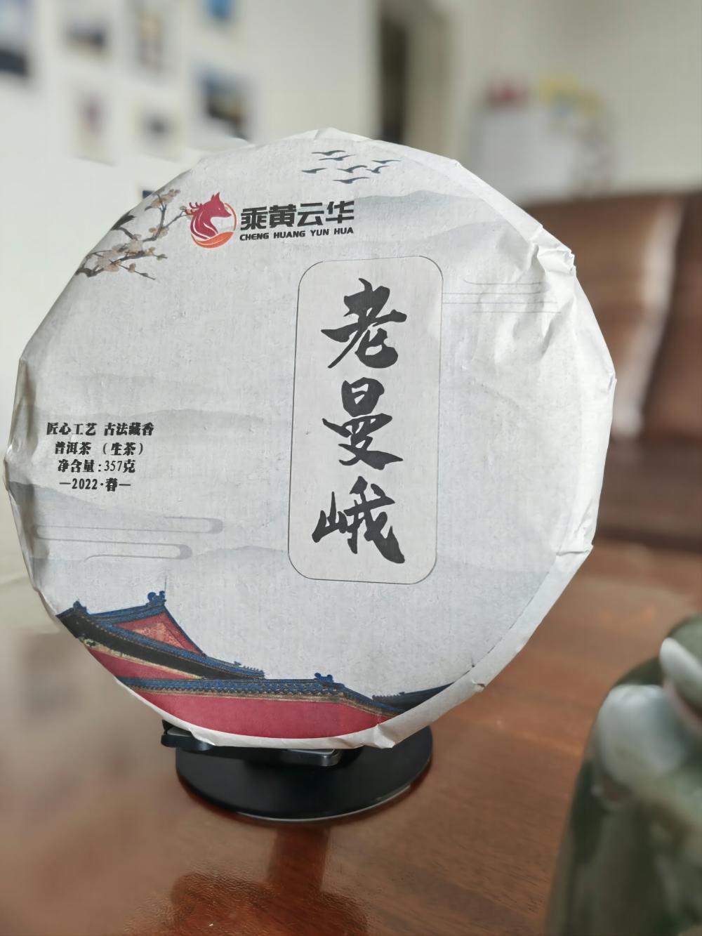 老曼峨(1).jpg
