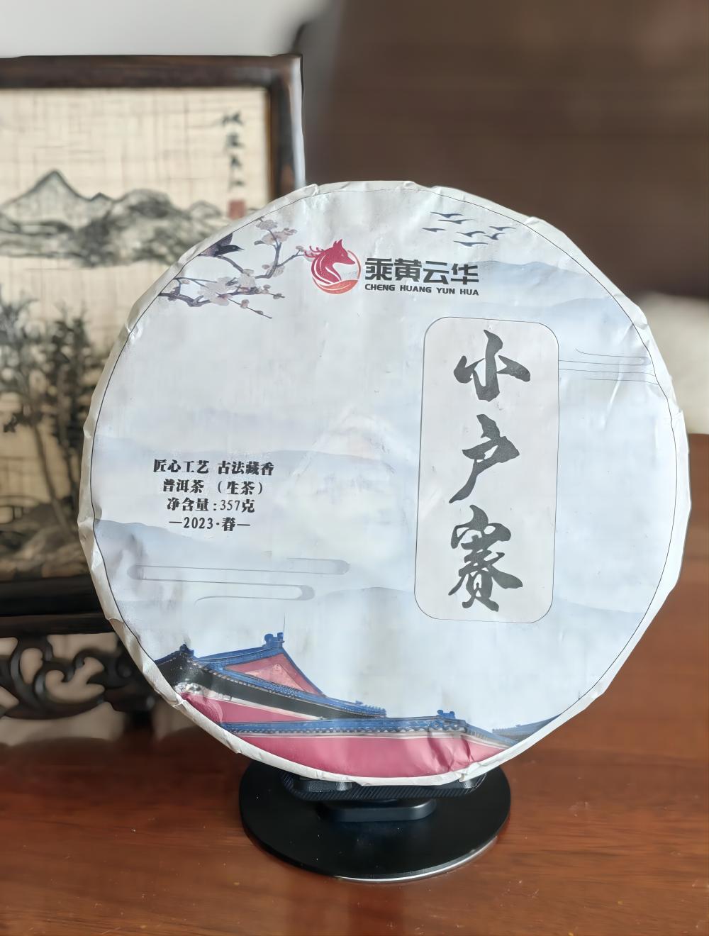小户赛(1).jpg